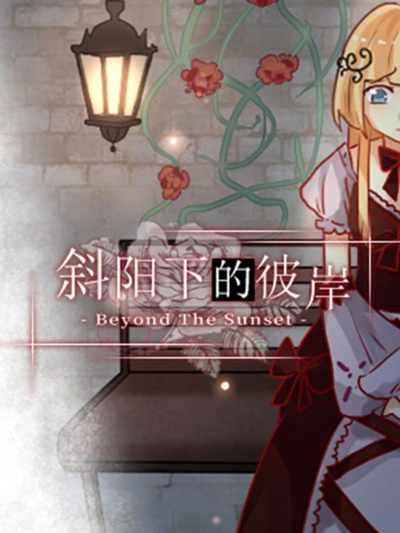 Beyond the Sunset