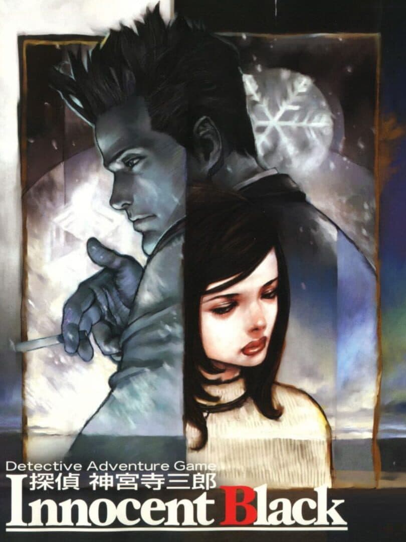 Tantei Jinguji Saburo: Innocent Black