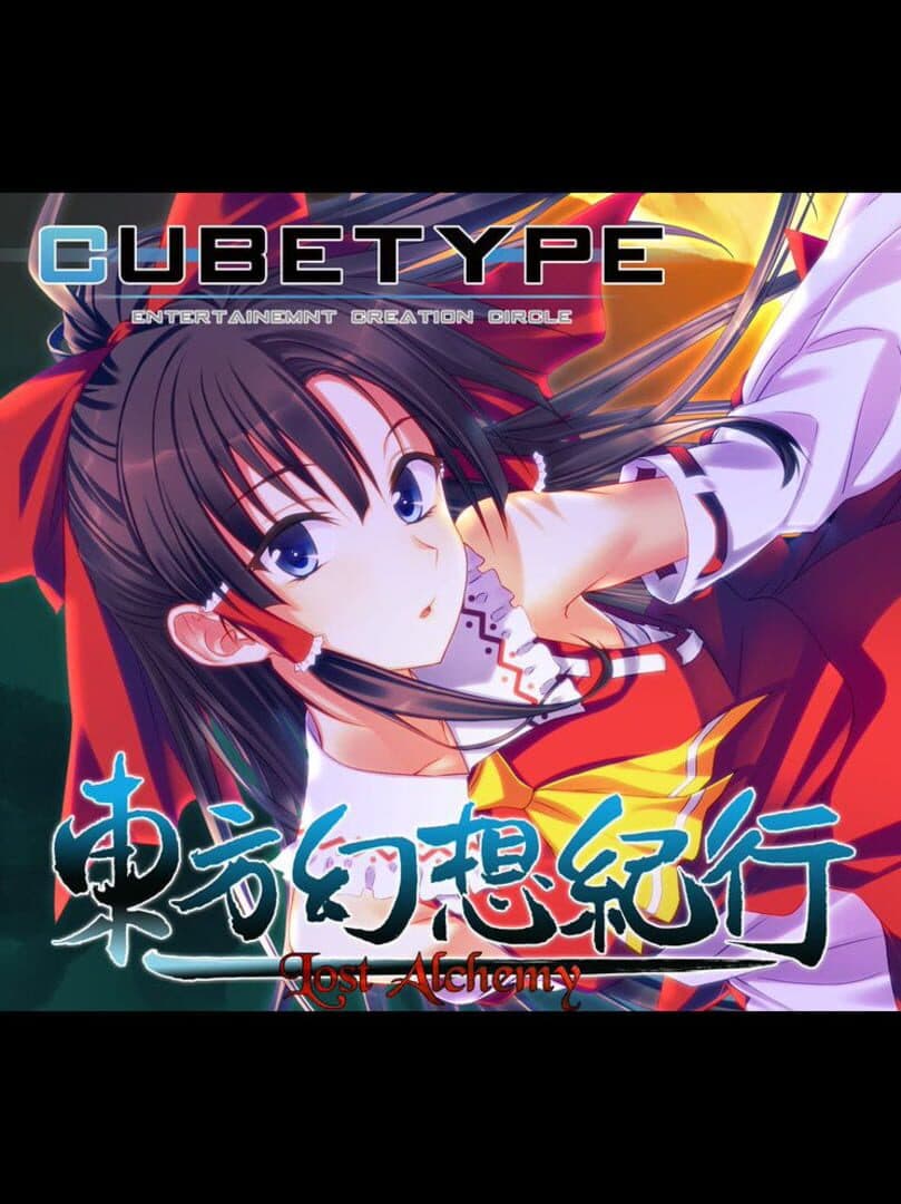Touhou Genso Kikou: Lost Alchemy