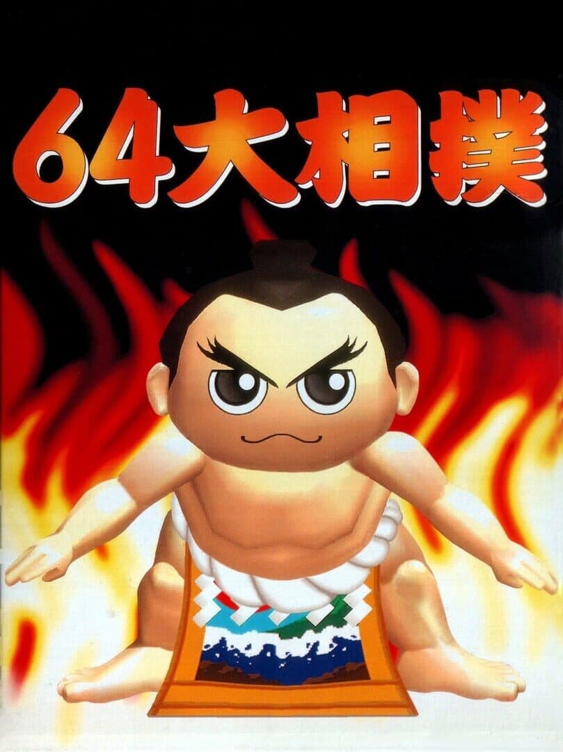 64 Oozumou