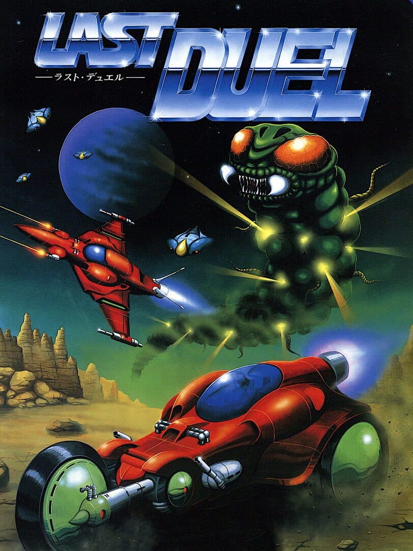 Last Duel