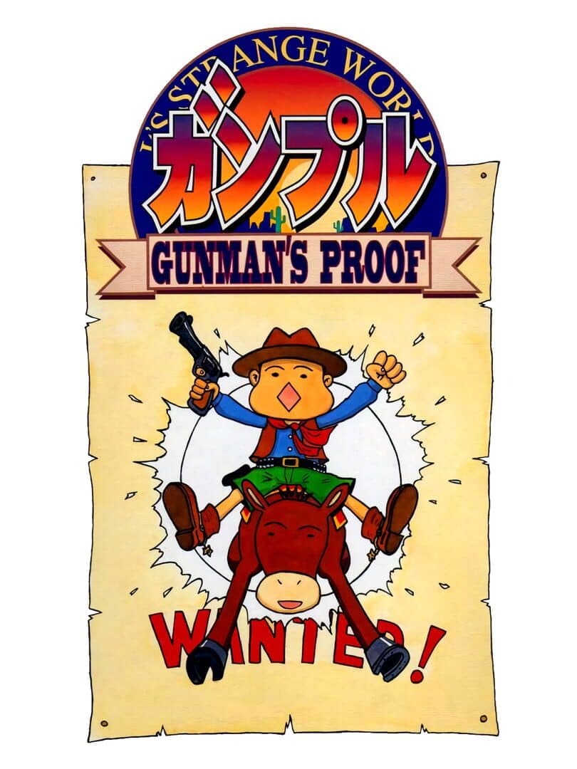 Gunple: Gunman's Proof