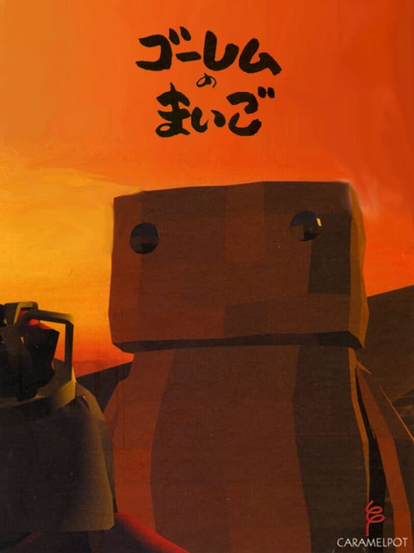 Golem no Maigo