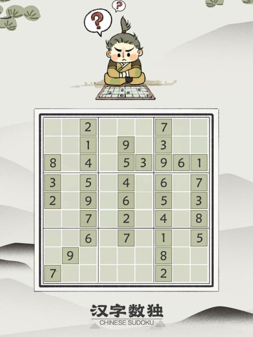 Chinese Sudoku