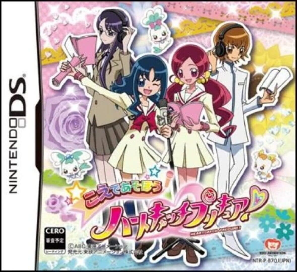 Koe de Asobou! HeartCatch PreCure!