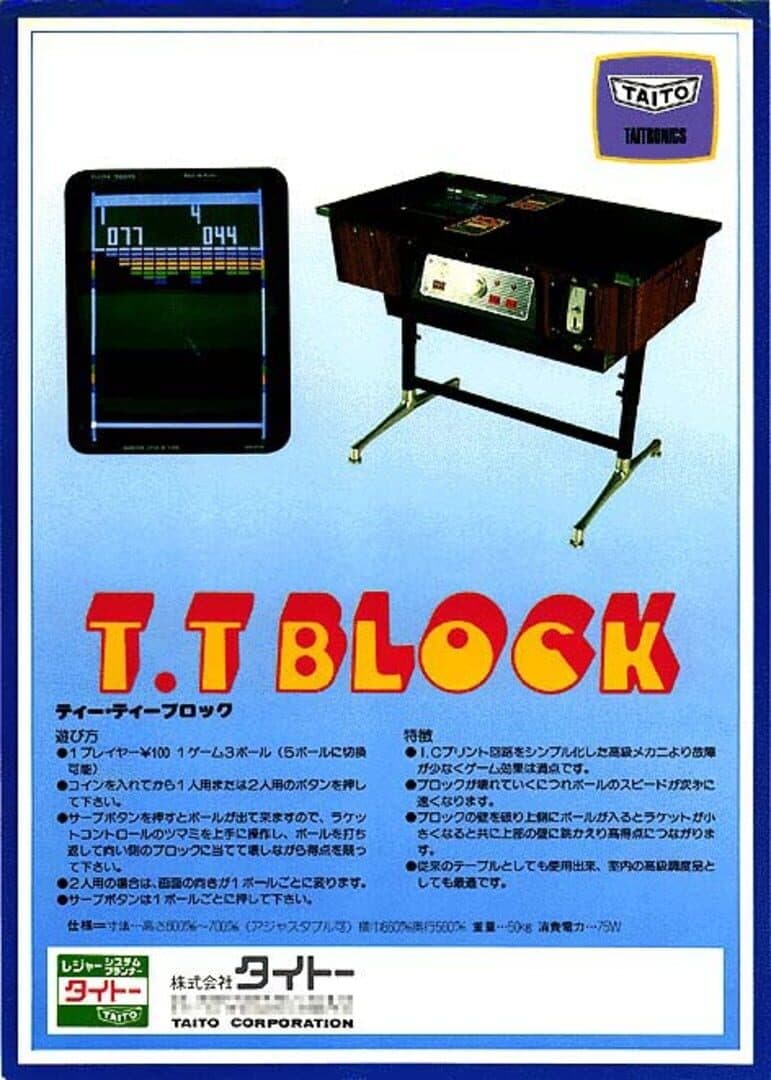 Block