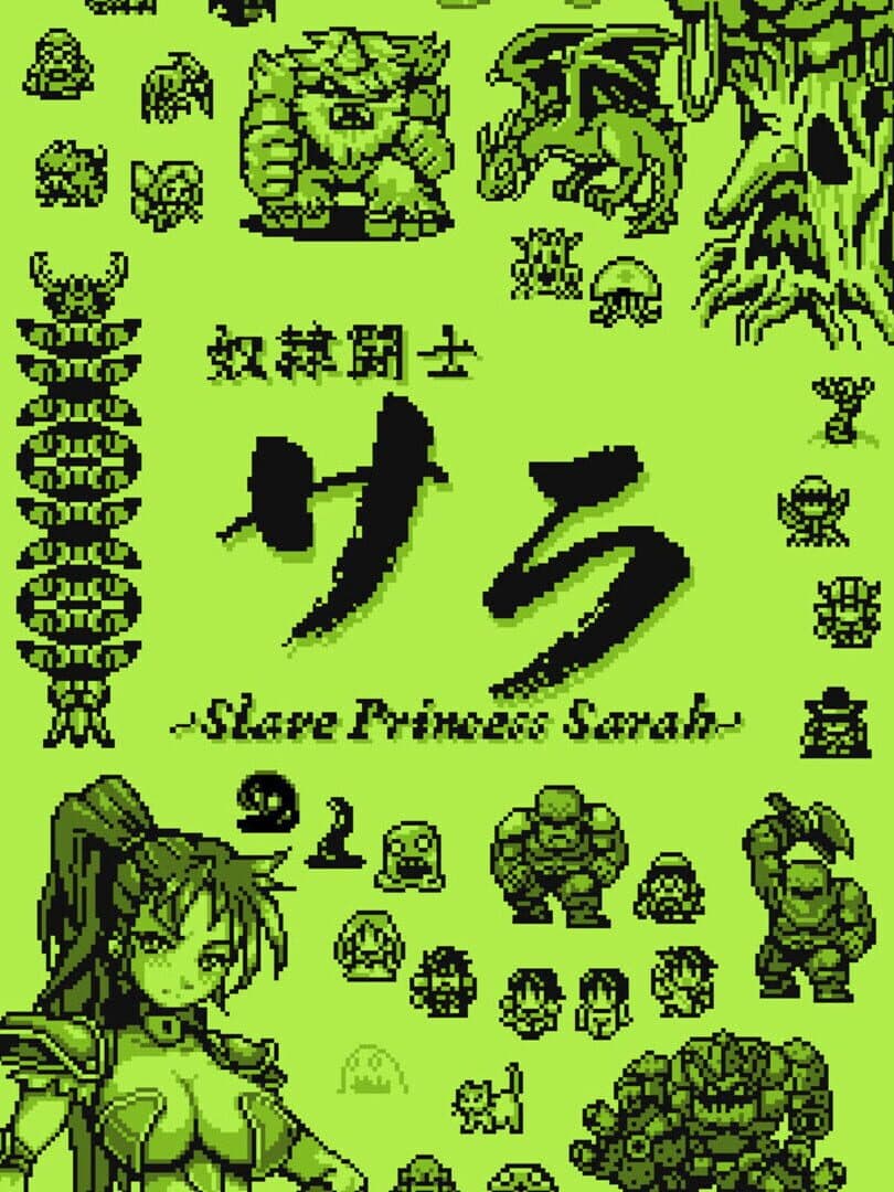 Slave Princess Sarah