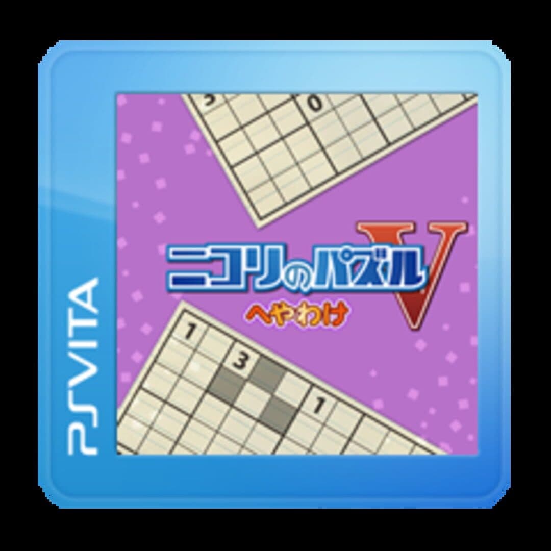Nikoli no Puzzle V: Heyawake