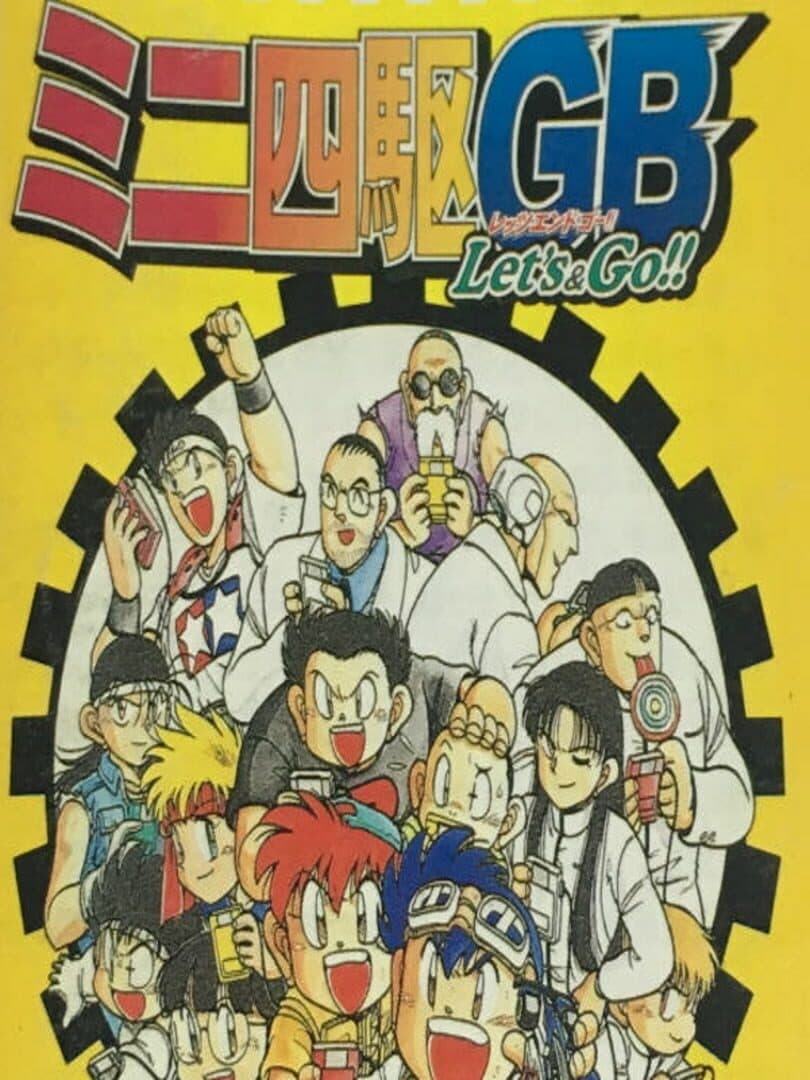 Mini Yonku GB: Let's & Go!!