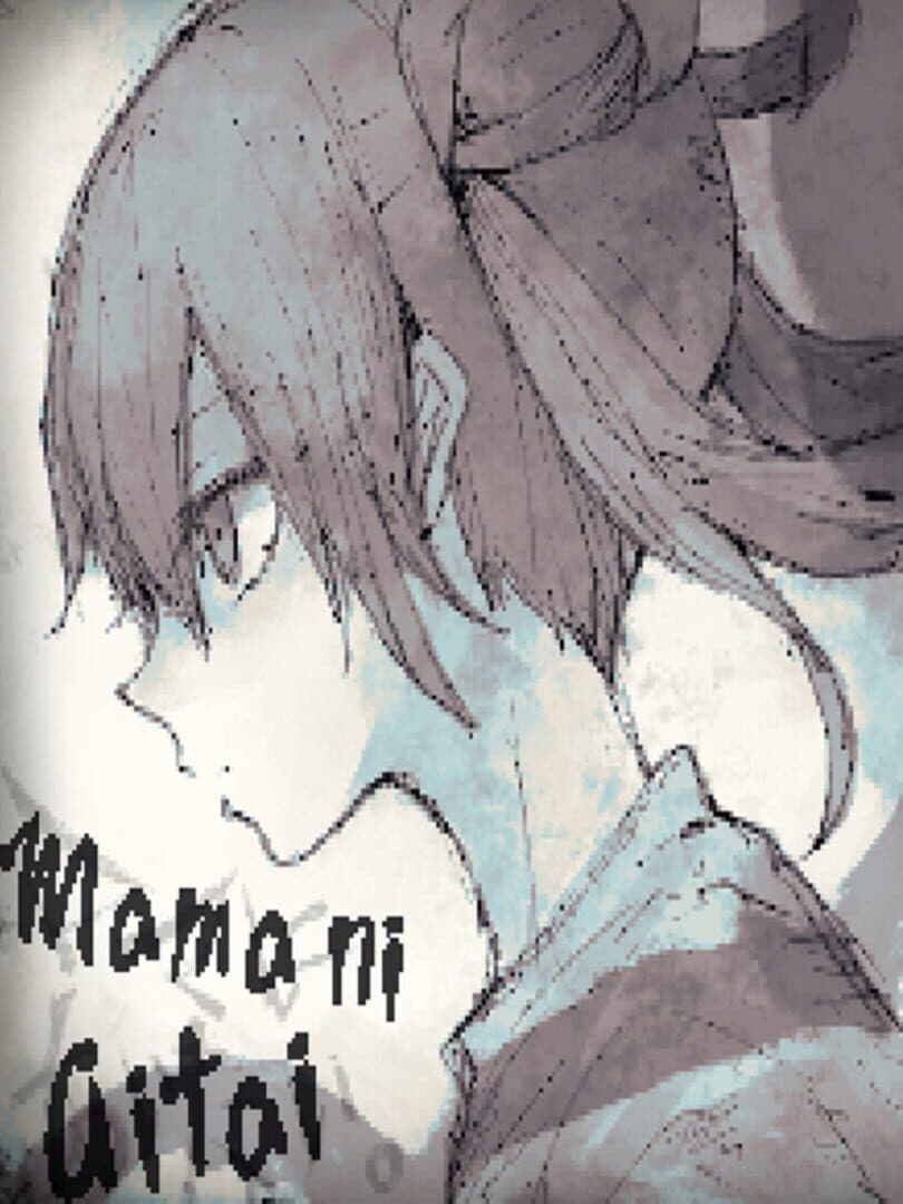 Mama ni Aitai