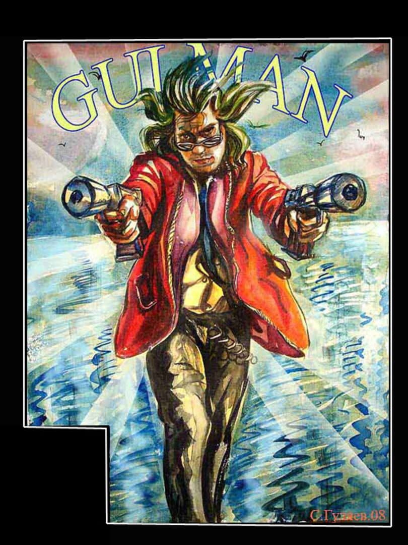 Gulman 3D