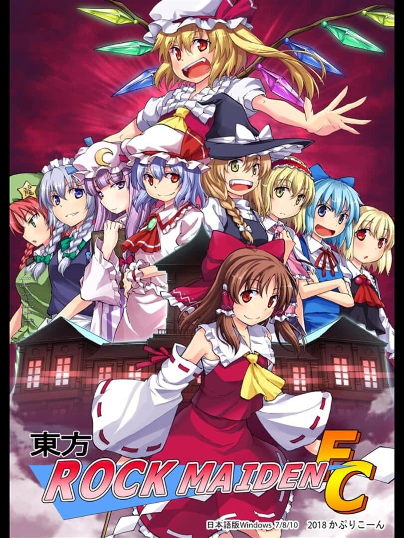 Touhou Rock Maiden FC