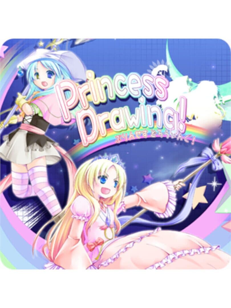 Princess Drawing!