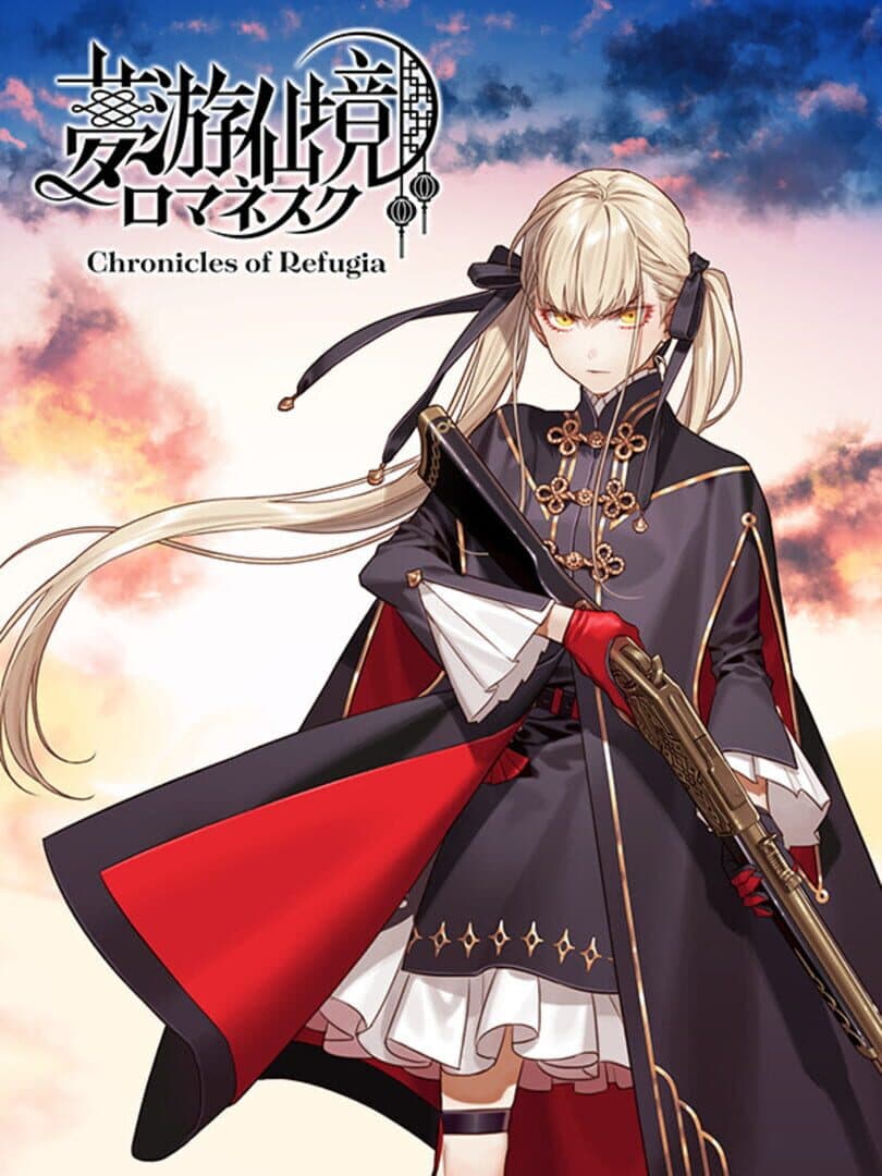 Chronicles of Refugia