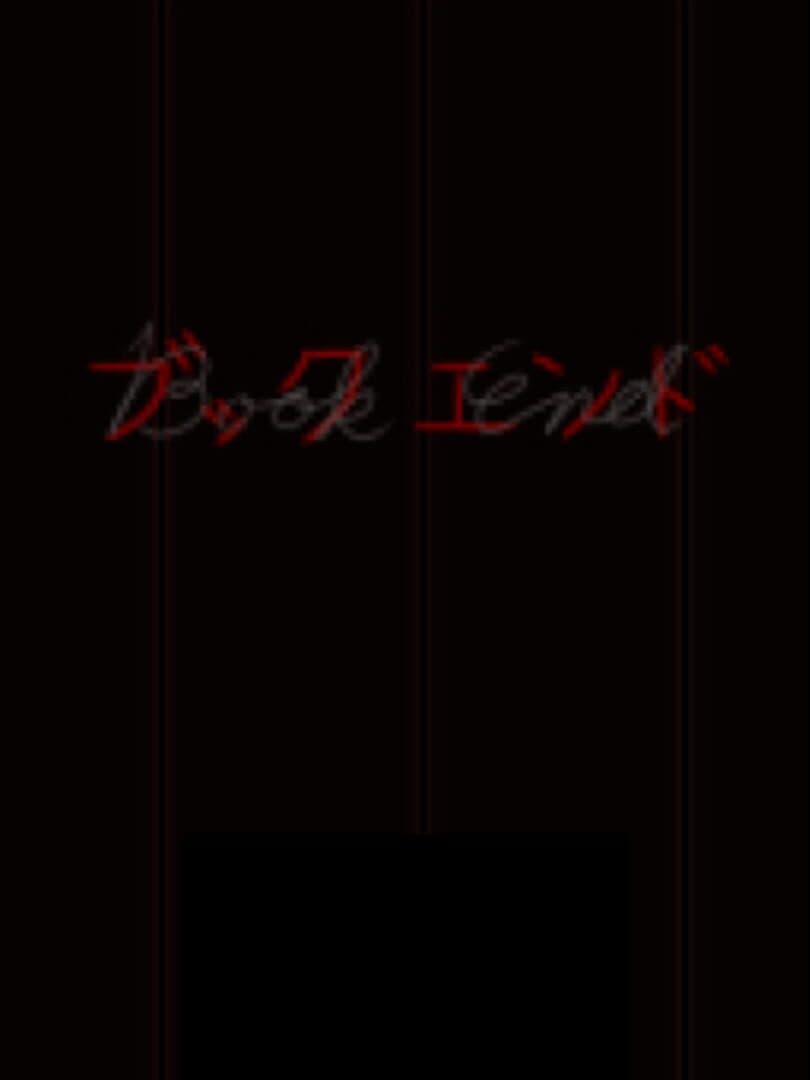 Book End