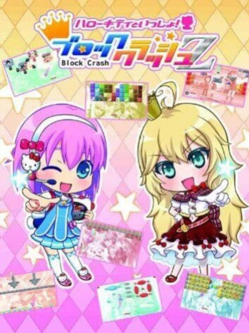 Hello Kitty to Issho: Block Crash Z