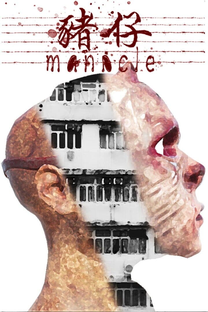 Manacle