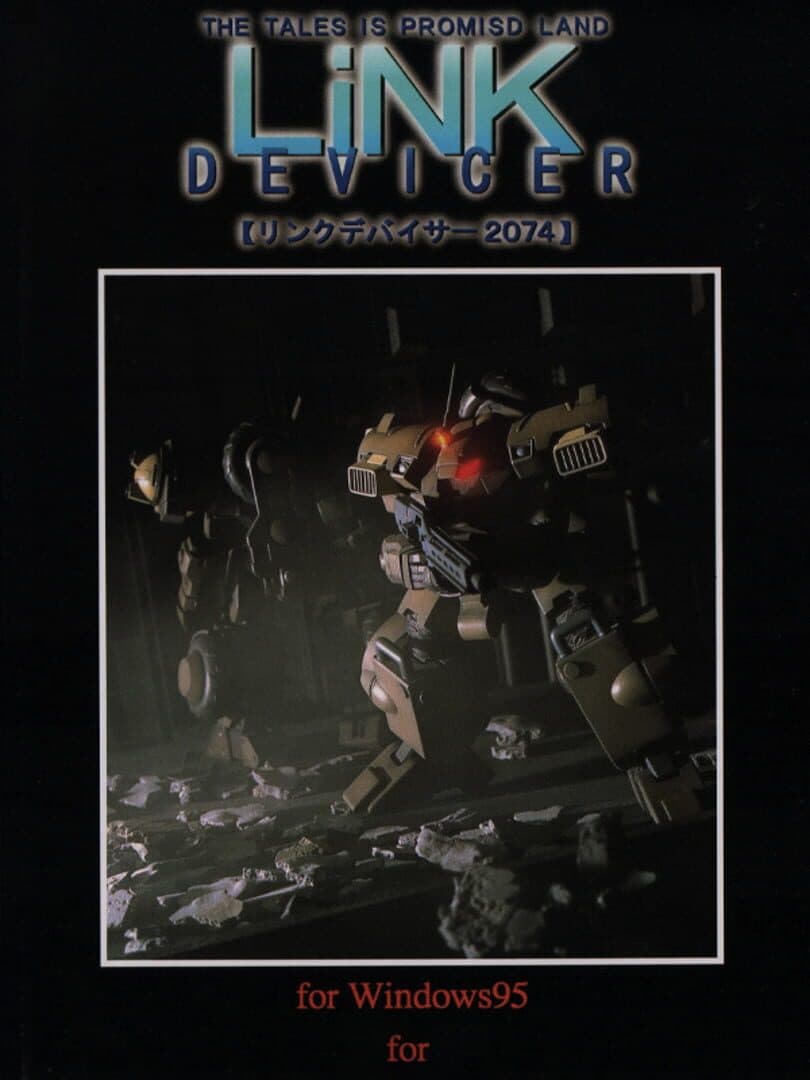Link Devicer 2074