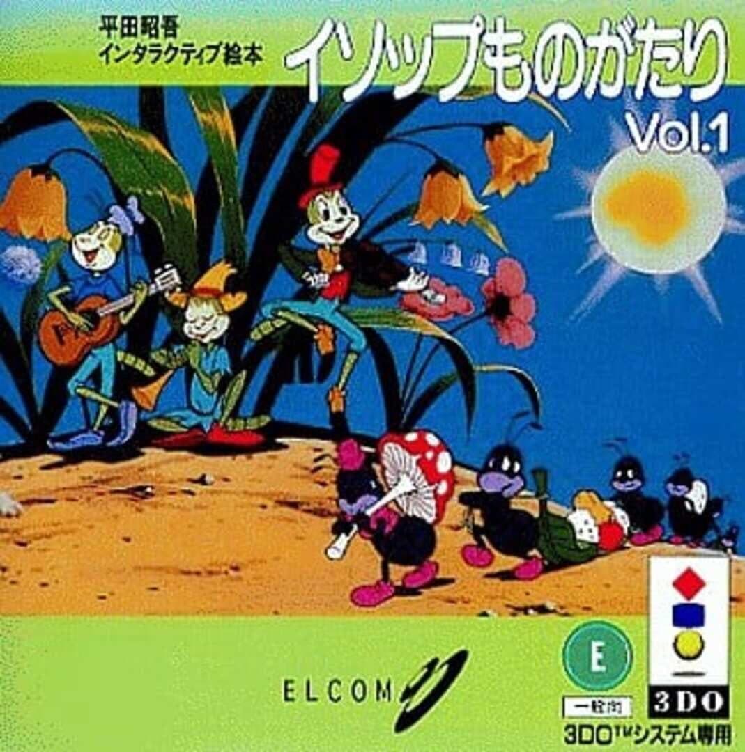 Hirata Shougo Interactive Ehon: Aesop Monogatari Vol. 1