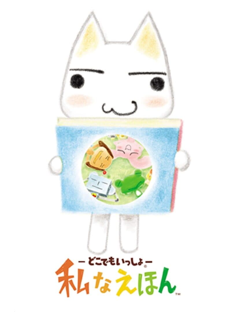 Doko Demo Issyo: Watashi na Ehon