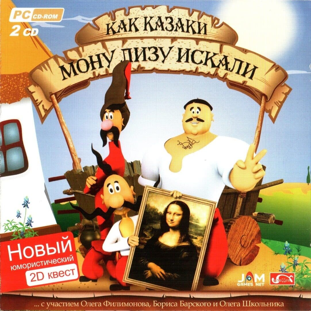 How the Cossacks searched for Mona Lisa