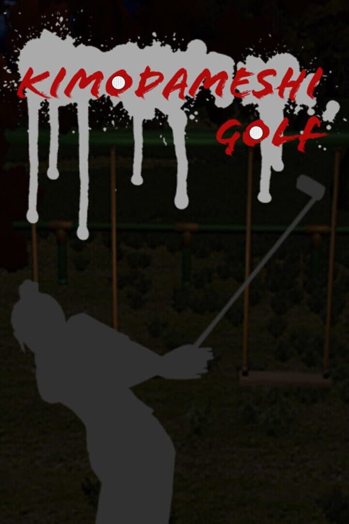 KimodameshiGolf