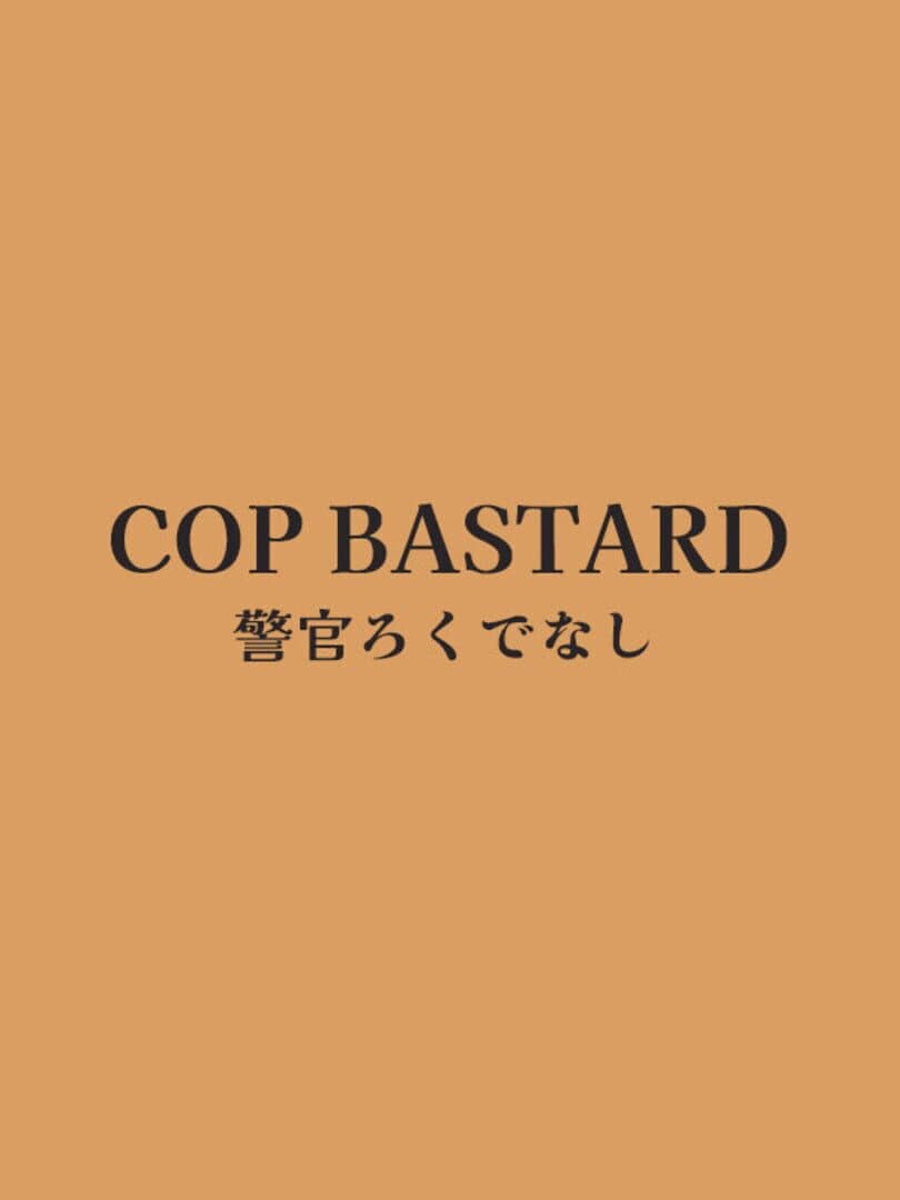 Cop Bastard