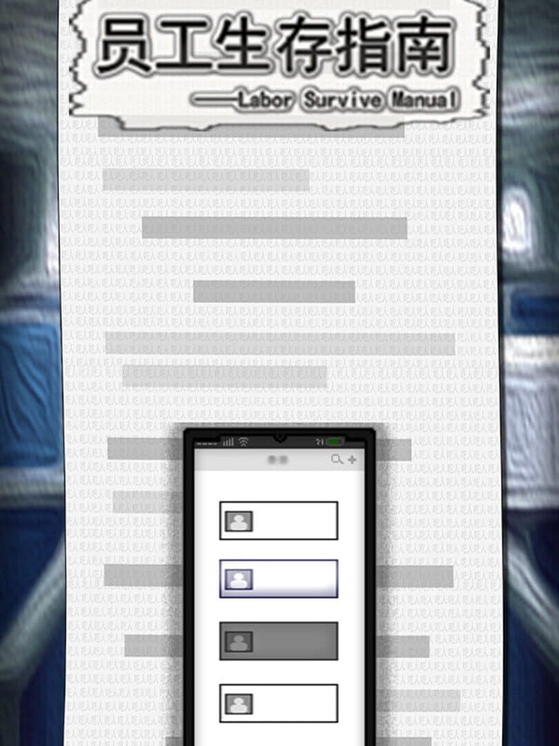 LaborSurviveManual