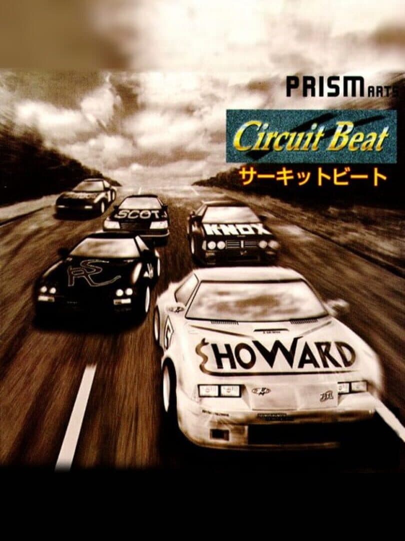 Circuit Beat