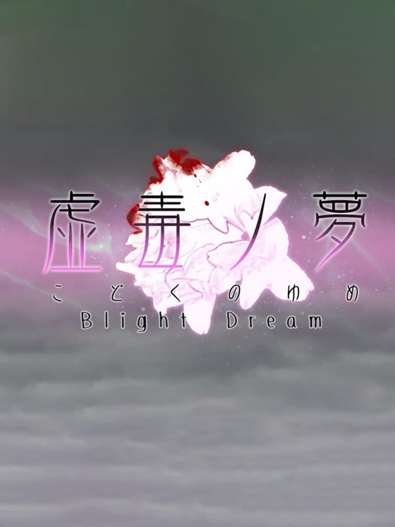 Blight Dream