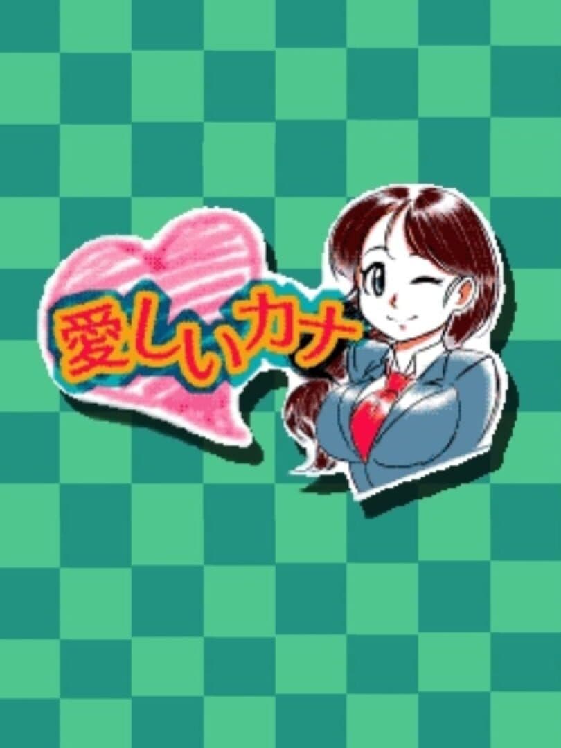 Lovely Kana