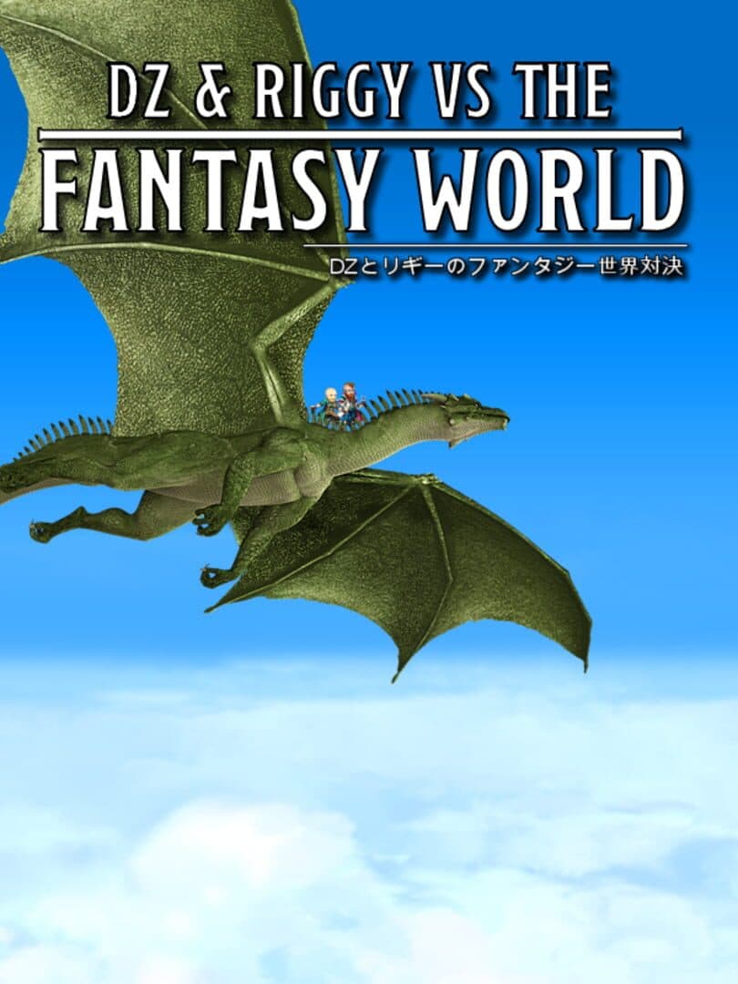 DZ & Riggy Vs. the Fantasy World