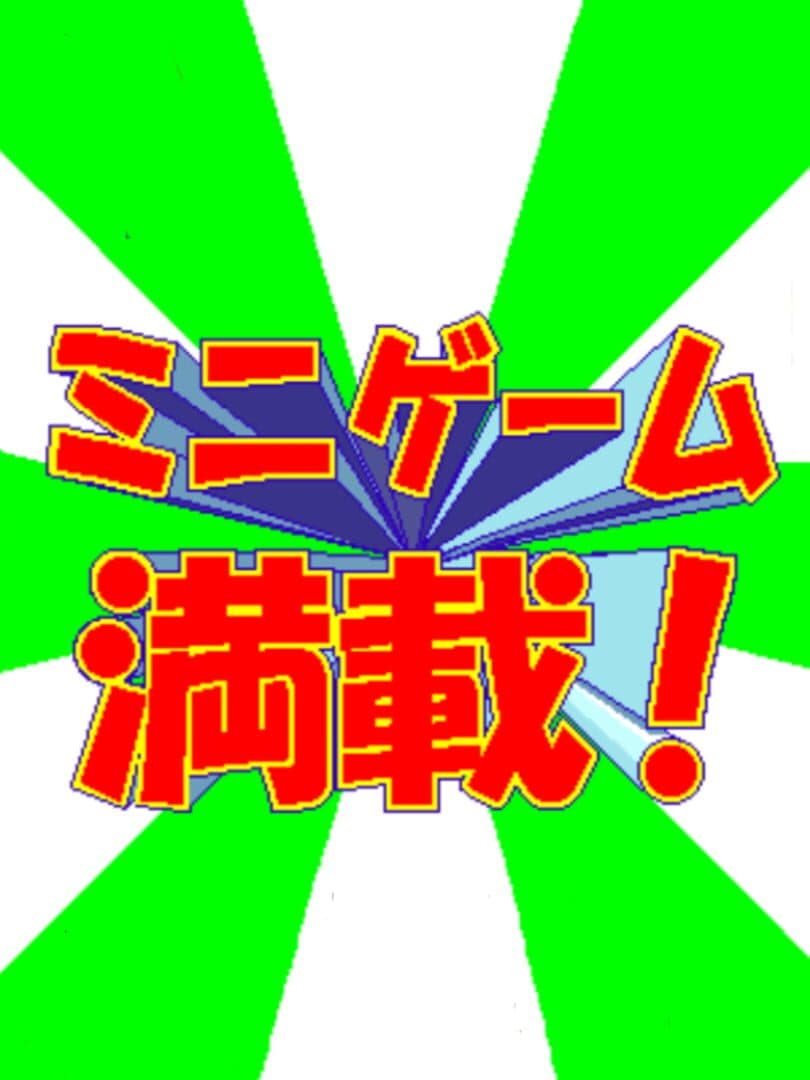 Bishi Bashi Championship Mini Game Senshuken