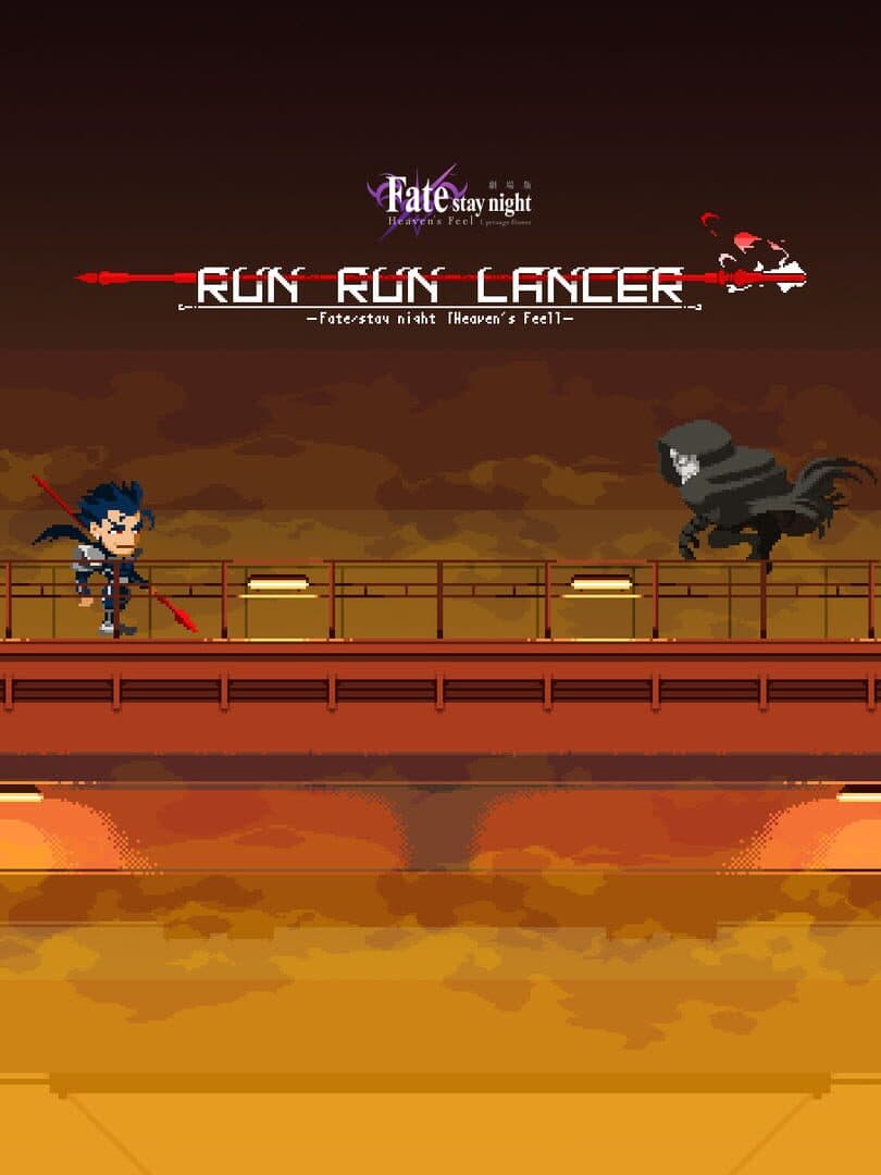 Run! Run! Lancer: Fate/Stay Night - Heaven's Feel