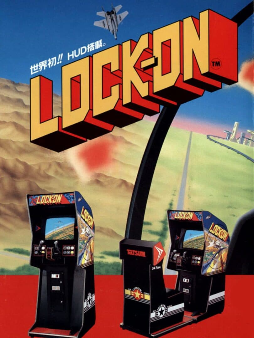 Lock-On