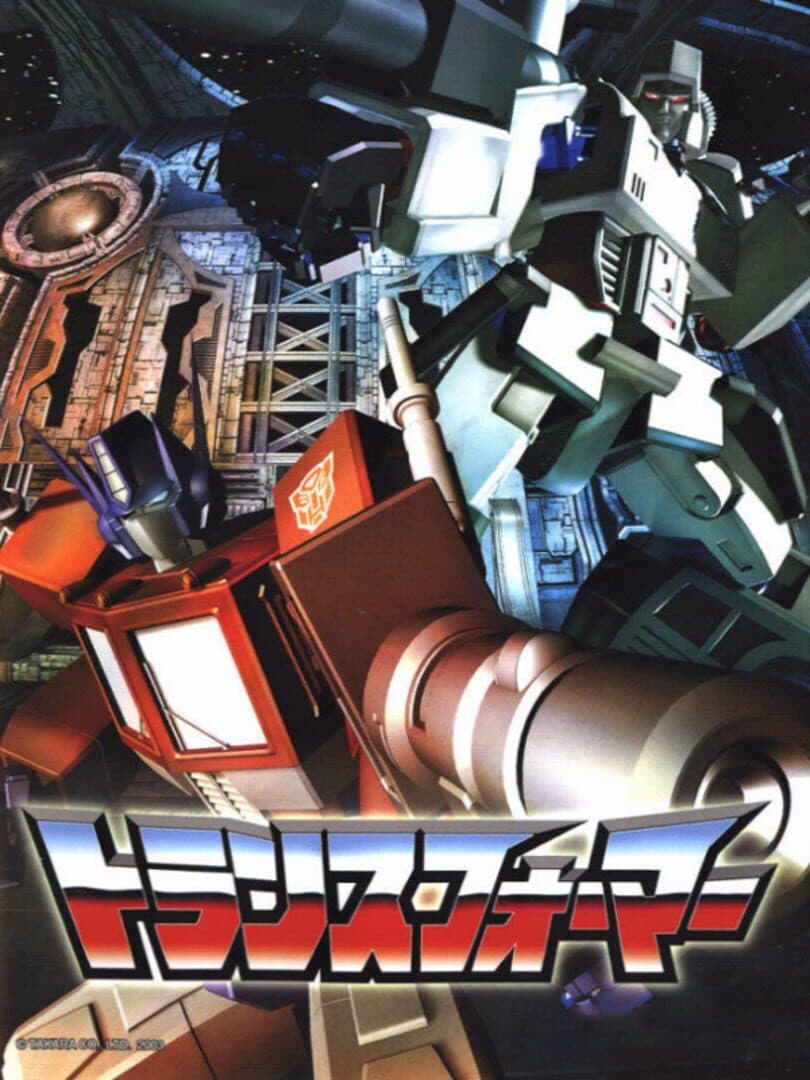 Transformers