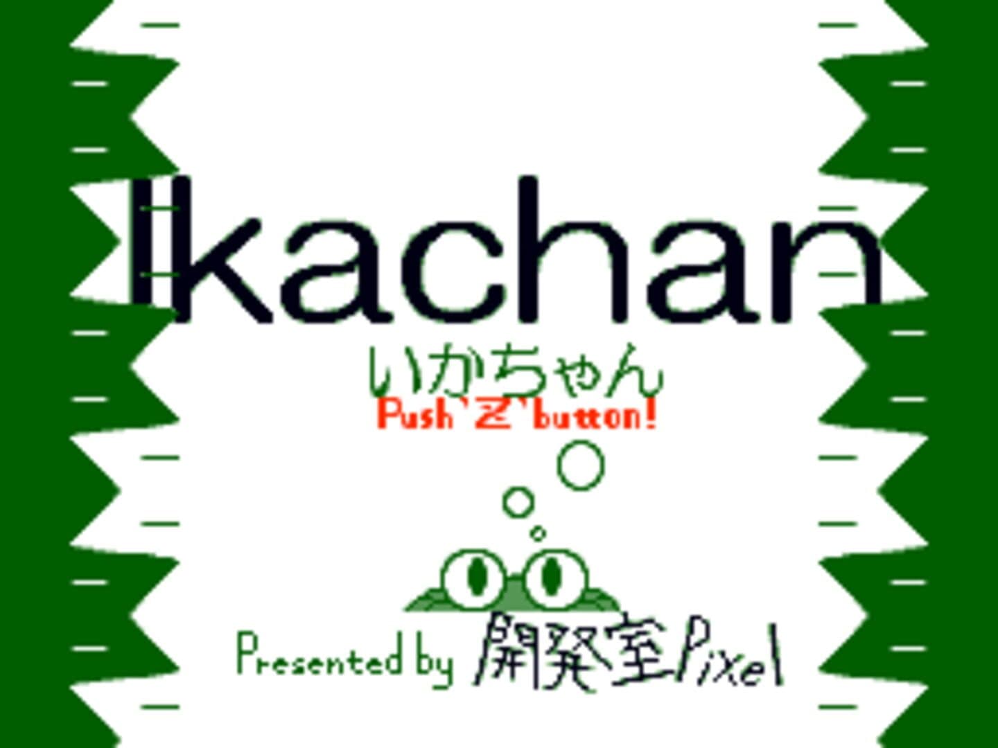 IkachanDS