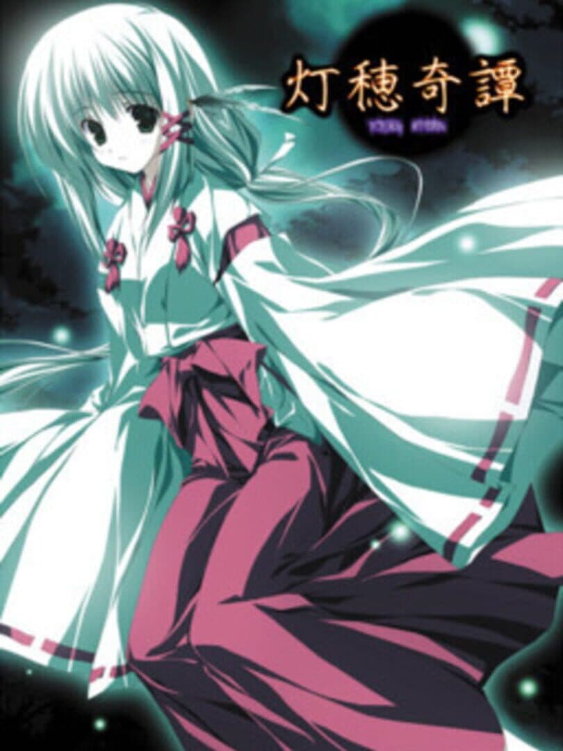 Tousui Kitan