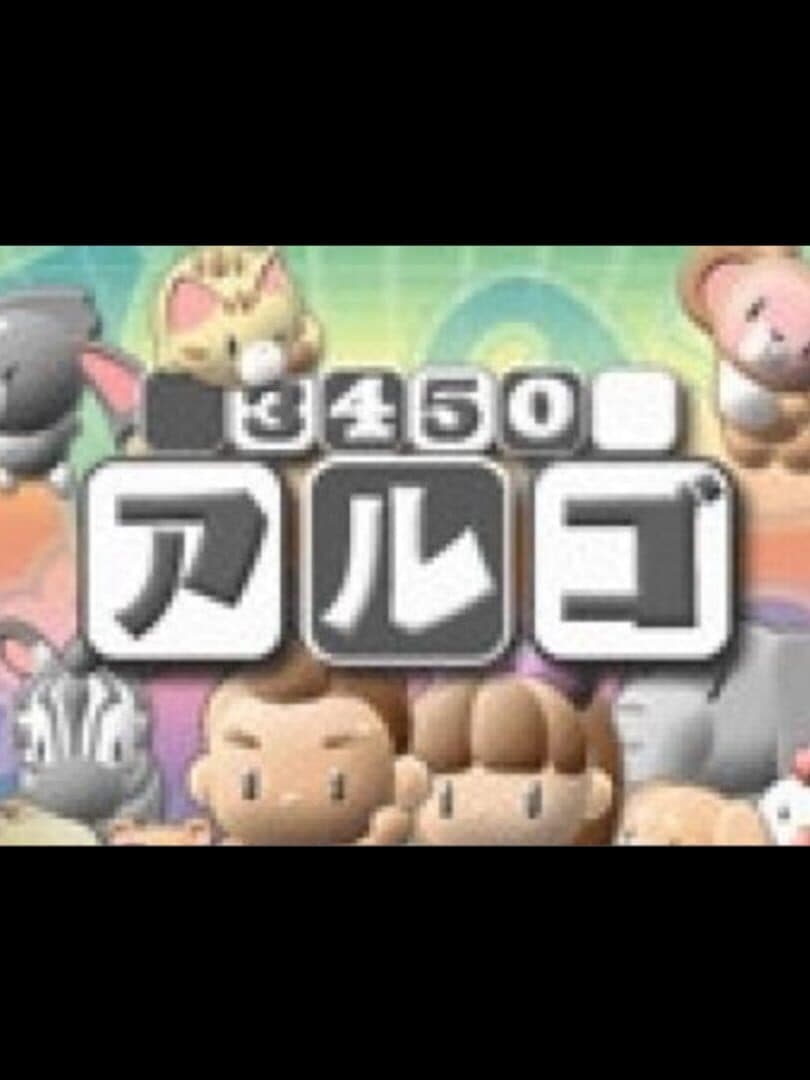 3450 Algo