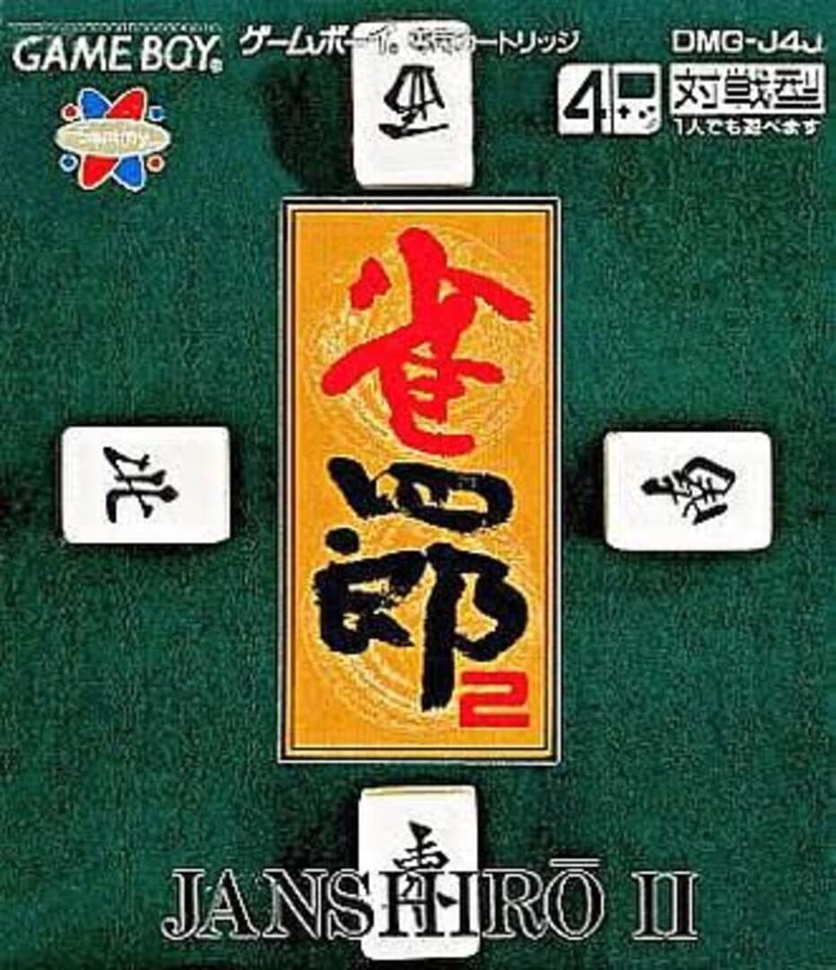 Janshirou II