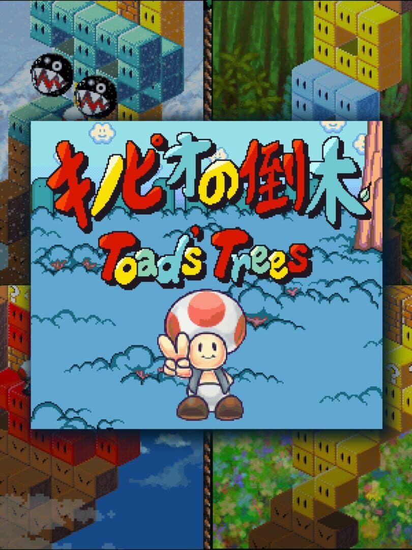 Toad's Trees