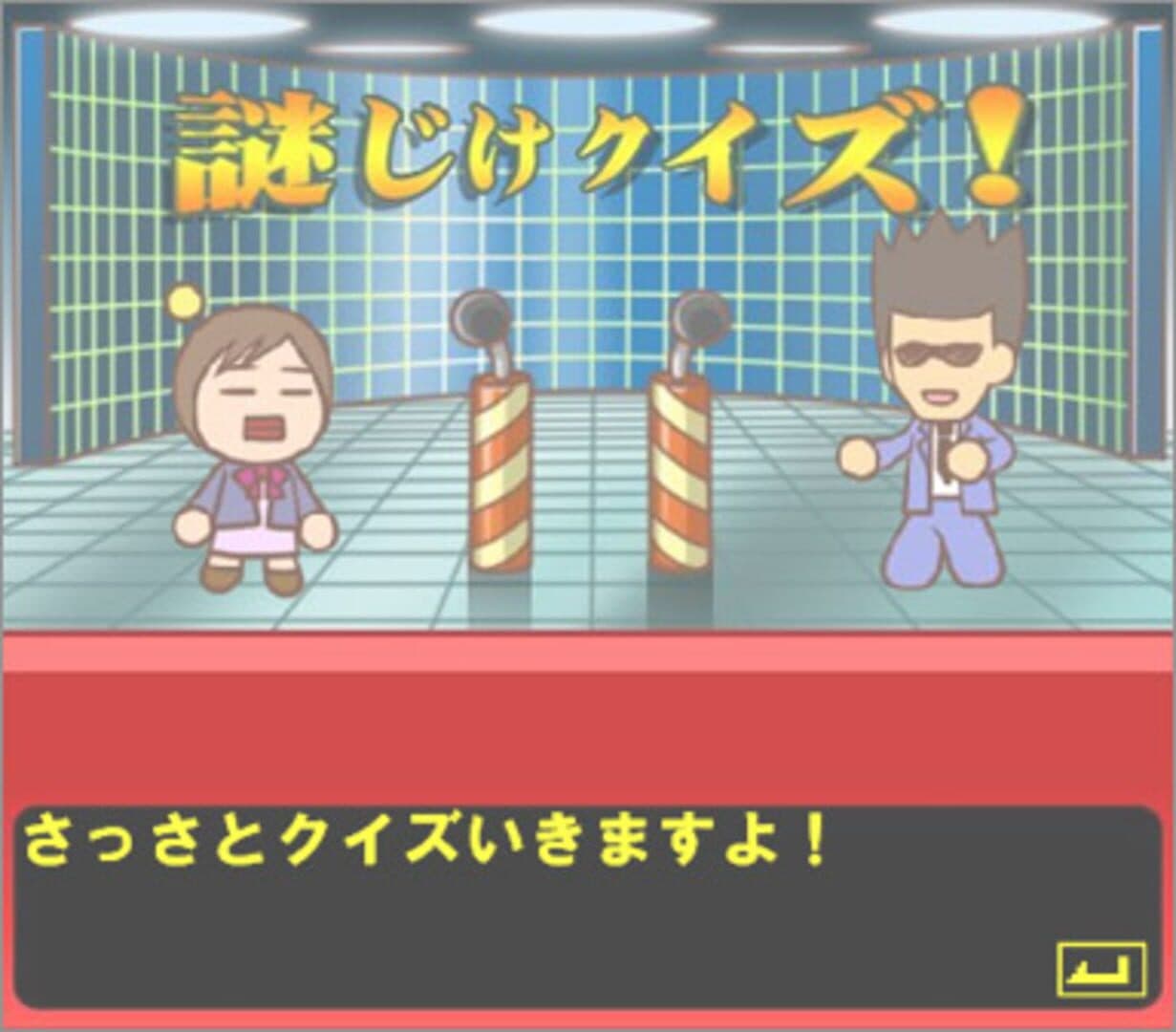Nazojike Quiz!