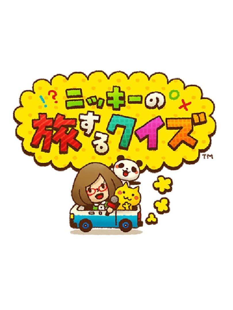 Nikki no Tabisuru Quiz