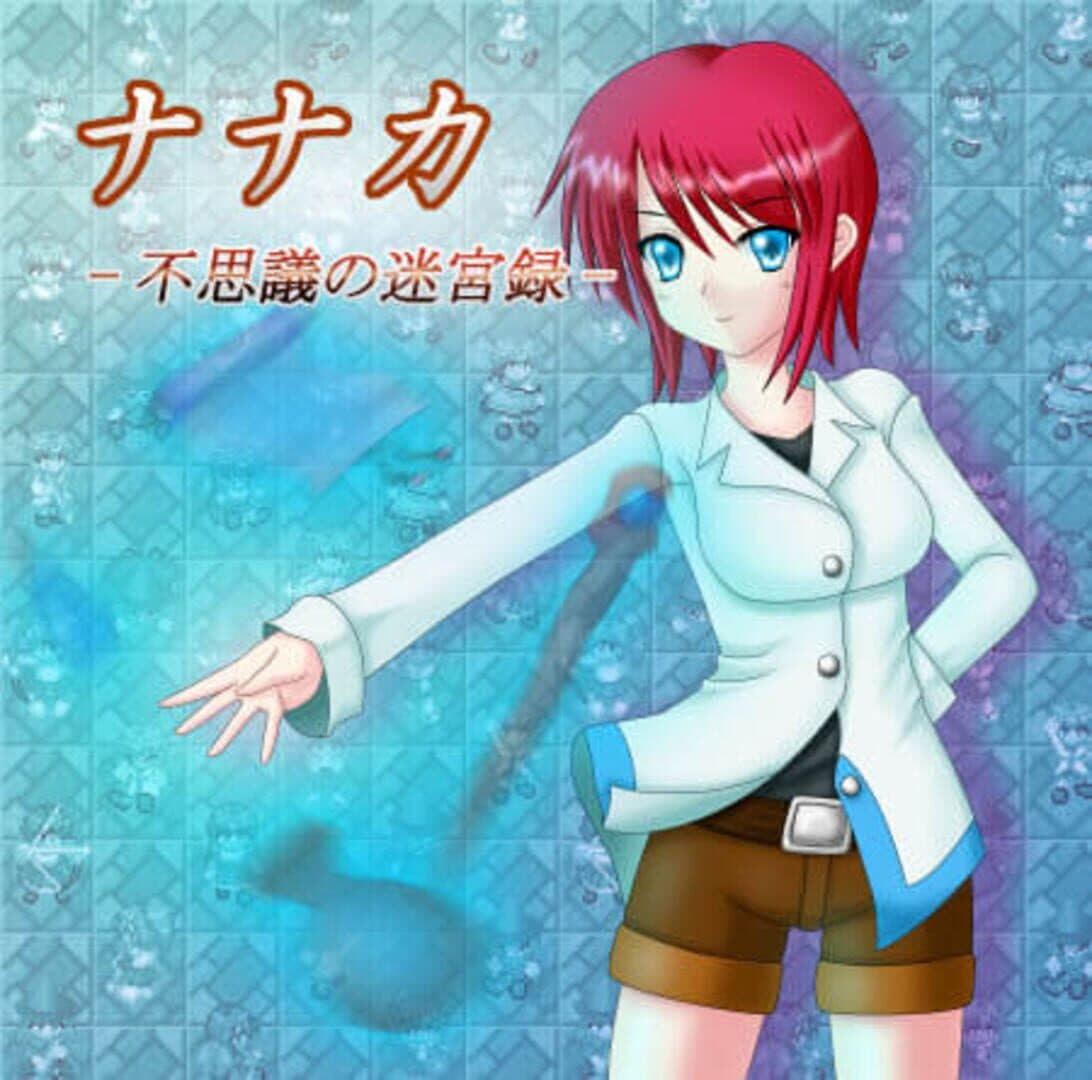 Nanaka: Fushigi no Meikyuuroku