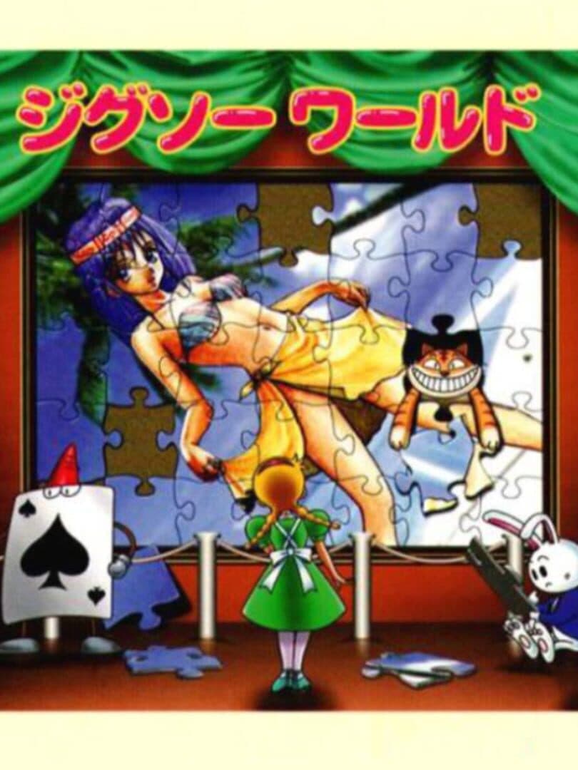 Jigsaw World