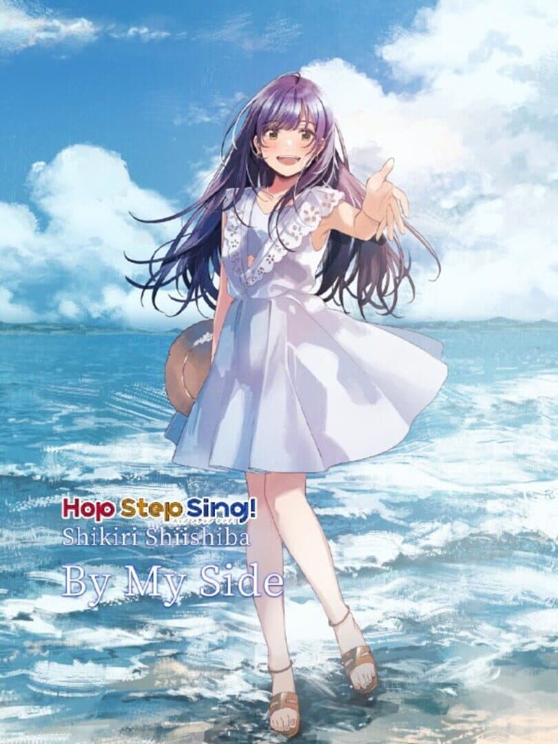 Hop Step Sing! Shikiri Shiishiba: By My Side