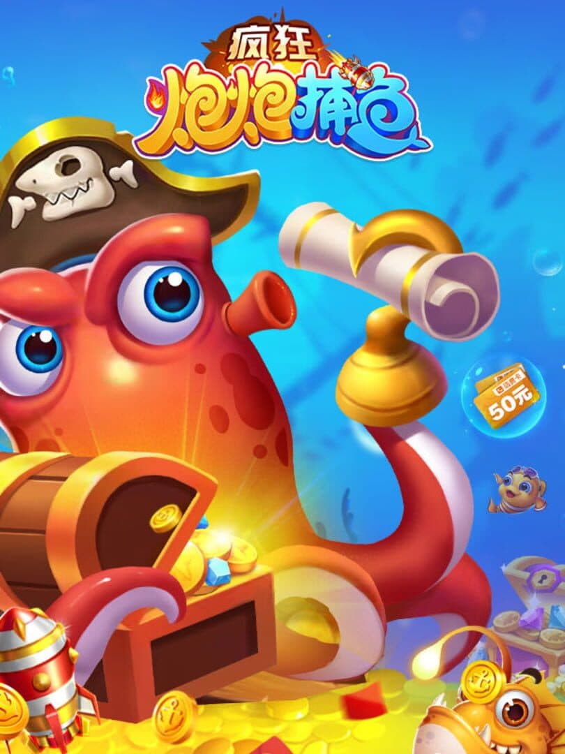 Fēngkuáng Pào Pào Bǔyú