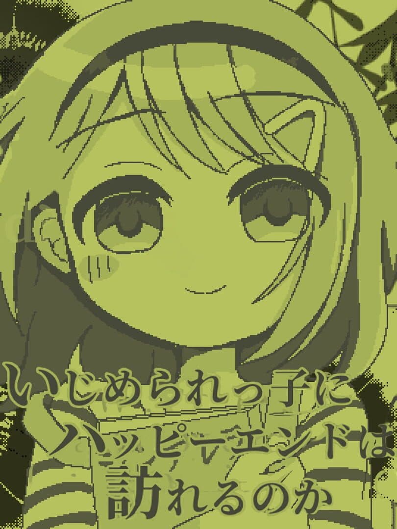 Ijimerarekko ni Happy End ha Odozureru no ka