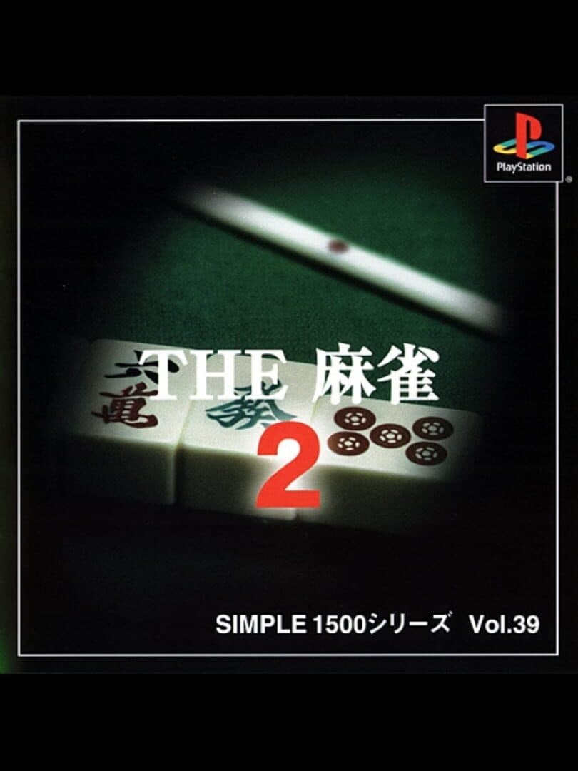 Simple 1500 Series Vol. 39: The Mahjong 2