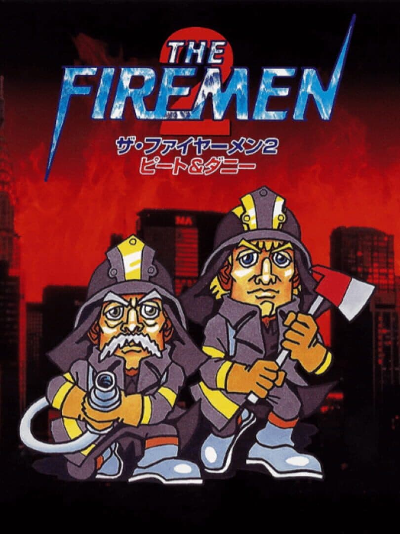 The Firemen 2: Pete & Danny